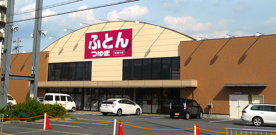 寝屋川店 外観
