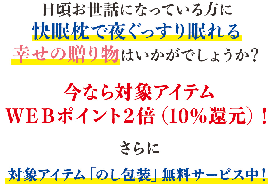 今年の父の日は、6月17日(日)です