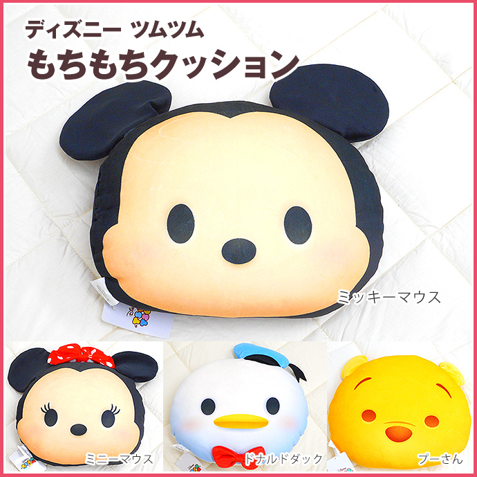 ディズニーのツムツムクッションが登場 ふとんのつゆき