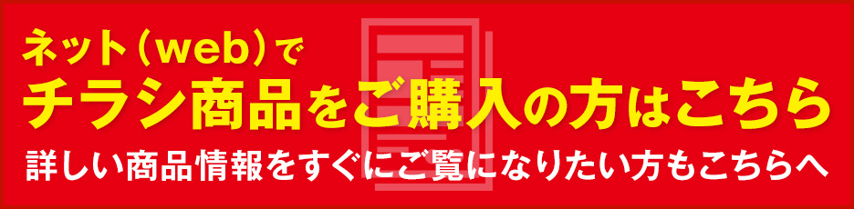 オンライン
