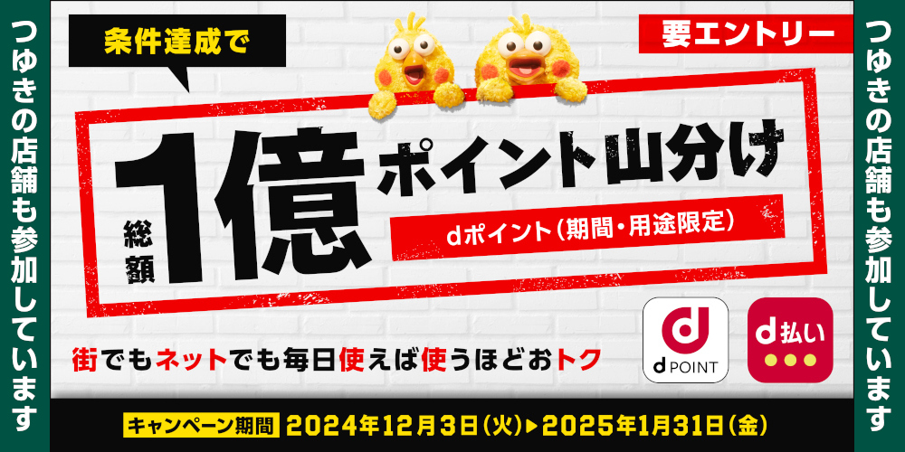 ふとんのつゆき – ふとん、まくらの通販はふとんのつゆきオンラインショップ。おすすめの寝具を全国の皆様にお届け致します。