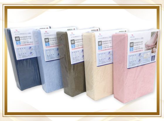 のびのびシーツ